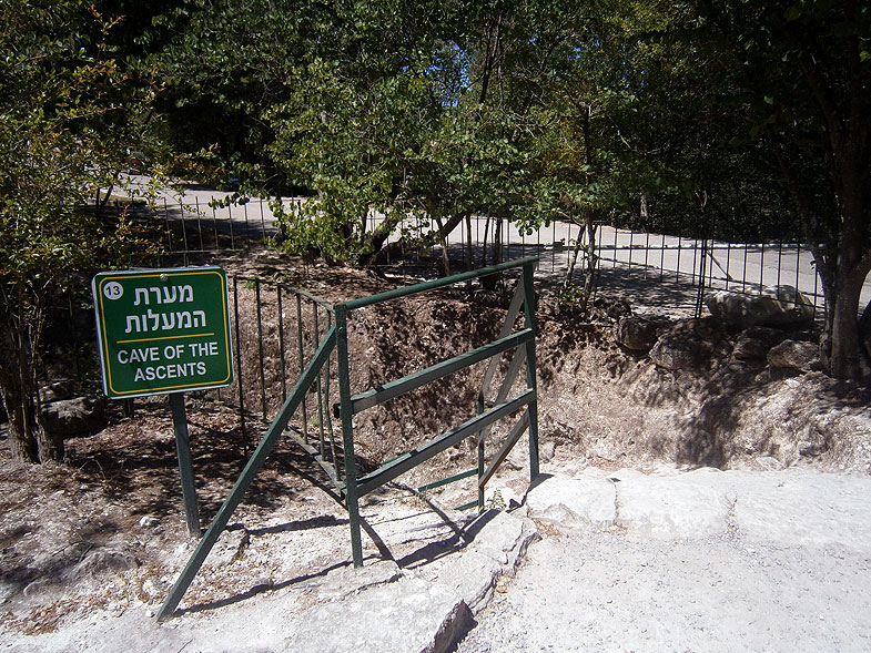 Погребальные пещеры в Бейт-Шеарим