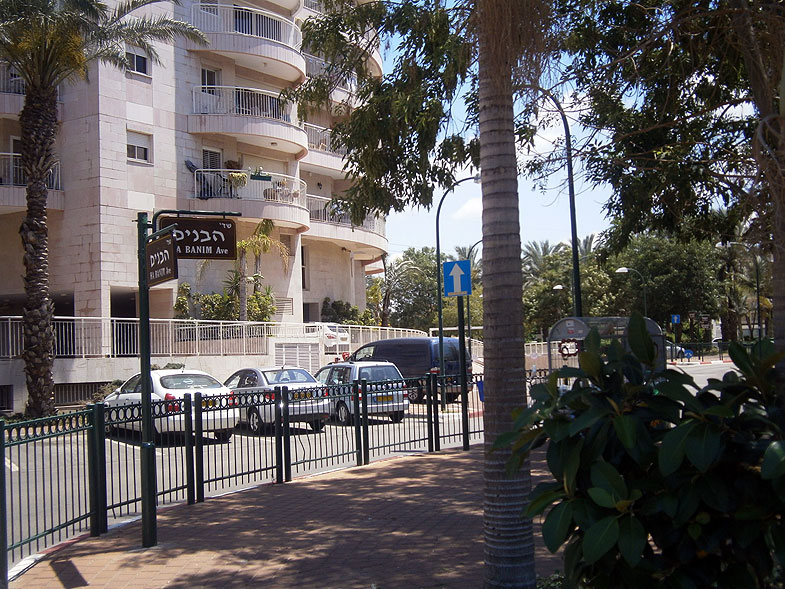 Kiryat Bialik. Sderot HaBanim
