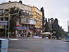 Haifa. Carmel Center