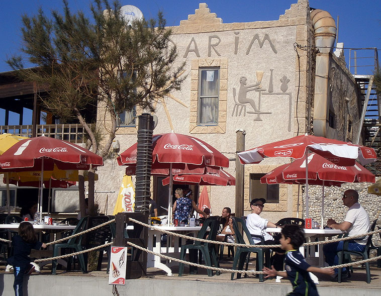 Haifa. Dado Beach