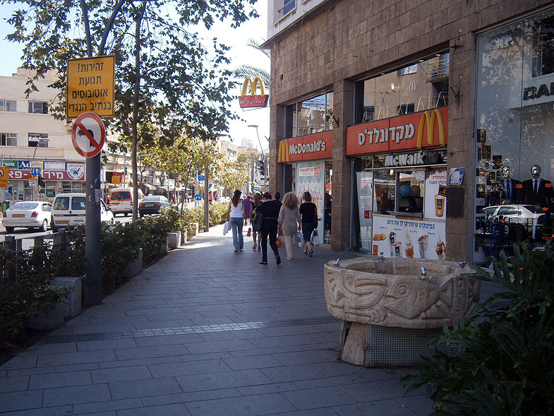 Haifa. Herzl street