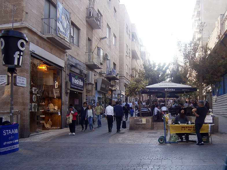 Иерусалим. Улица Бен-Йегуда