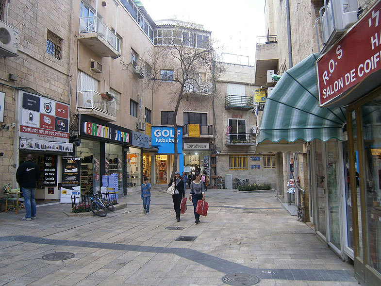 Иерусалим. Центр города