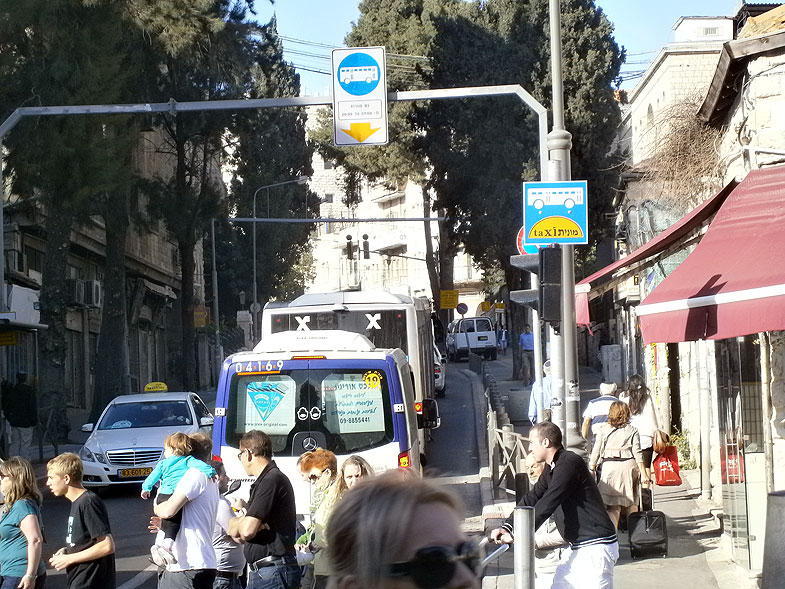 ירושלים. מרכז העיר