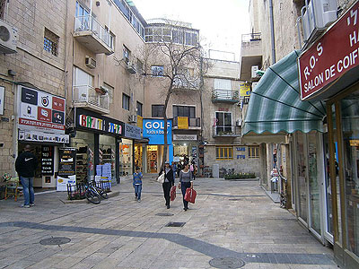 Иерусалим. Фото Netzah.org (c)