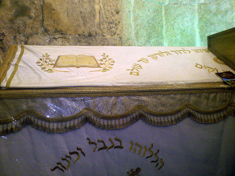 Иерусалим. Гробница царя Давида