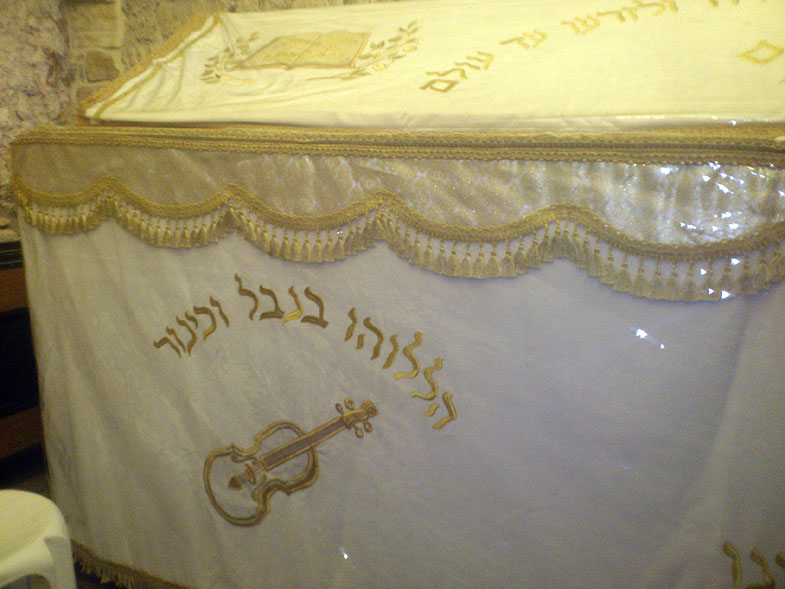 Иерусалим. Гробница царя Давида