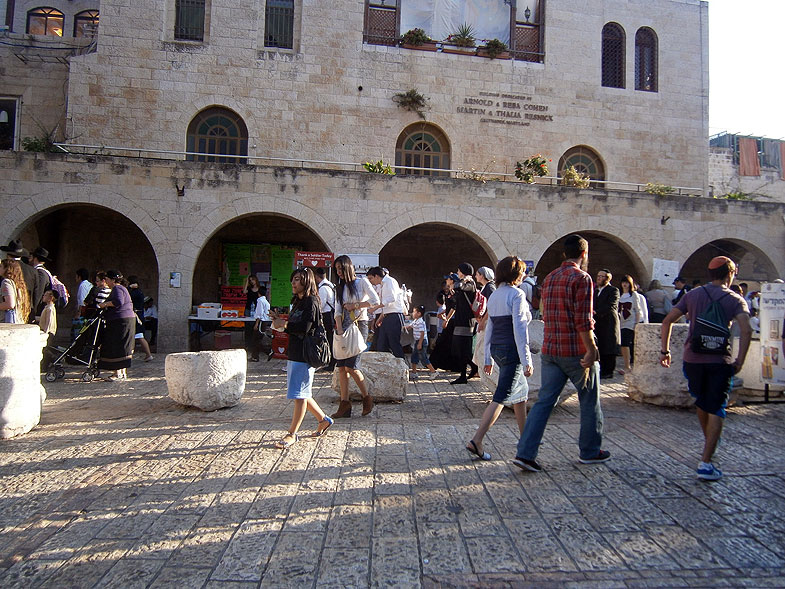 ירושלים. הרובע היהודי של העיר העתיקה