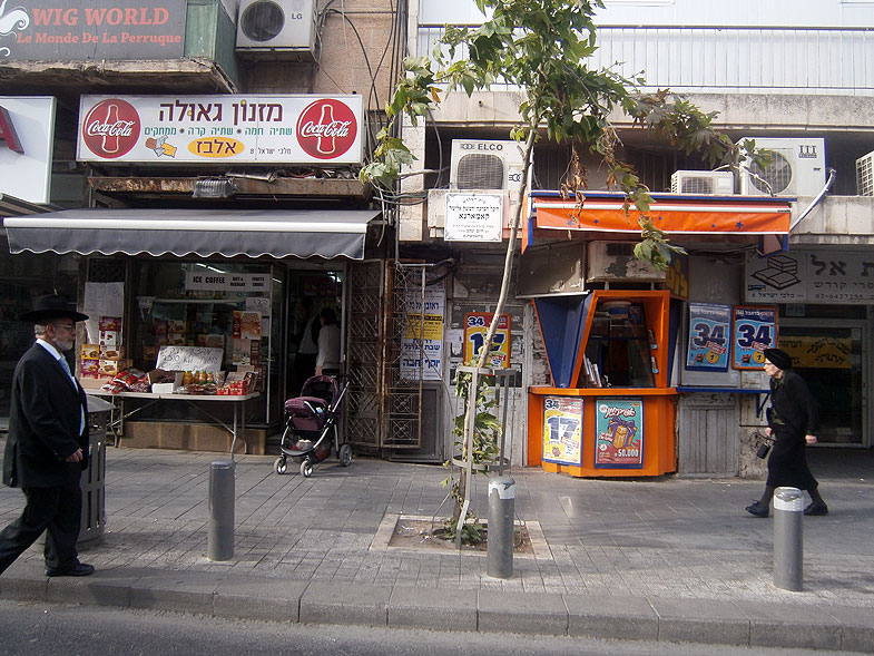 Jerusalem. Mea Shearim