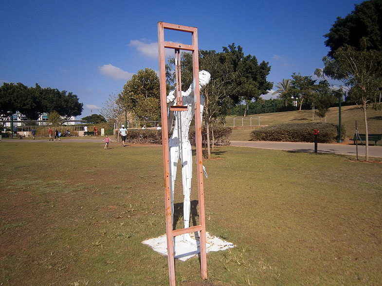 Park in Kfar Saba