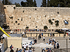 Иерусалим. У Стены Плача