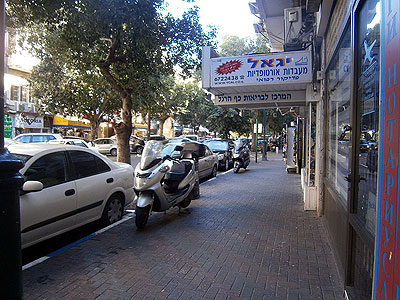 Hshd Zhxjh - Ramat Gan, Tel Aviv District, Israel