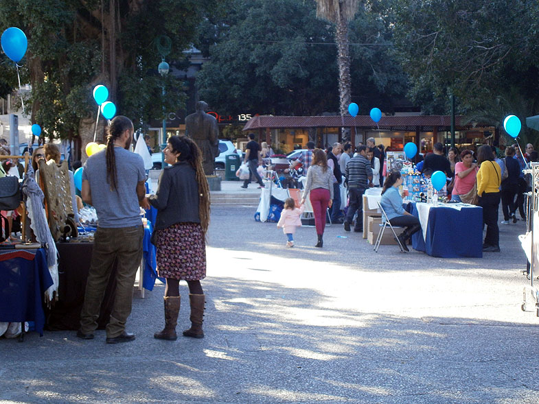 Ramat Gan. Rambam Square