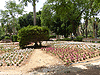 Городской сад Ришон-ле-Циона