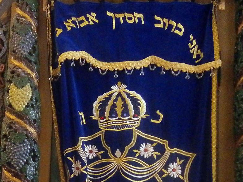 Safed. Ari Synagogue (Ashkenazi)