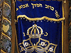 Цфат. Ашкеназская синагога Ари