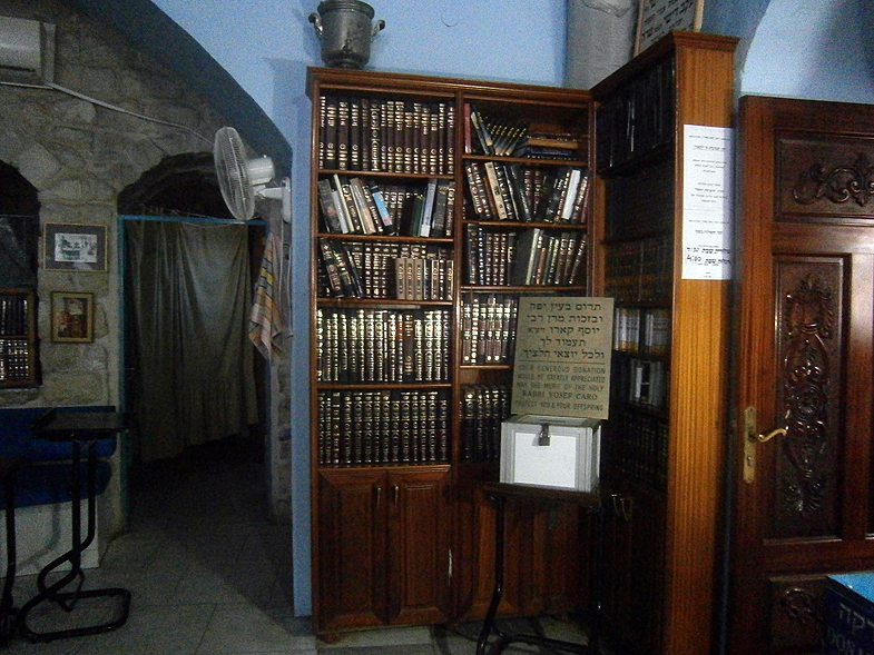 Safed. Rabbi Yosef Karo Synagogue