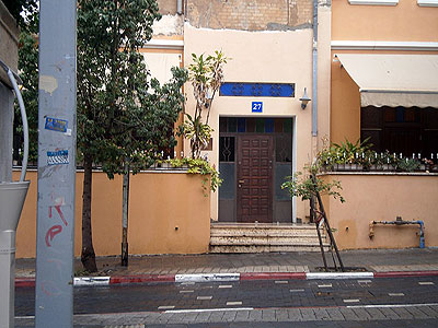 Тель-Авив.