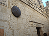 Иерусалим. Виа Долороза