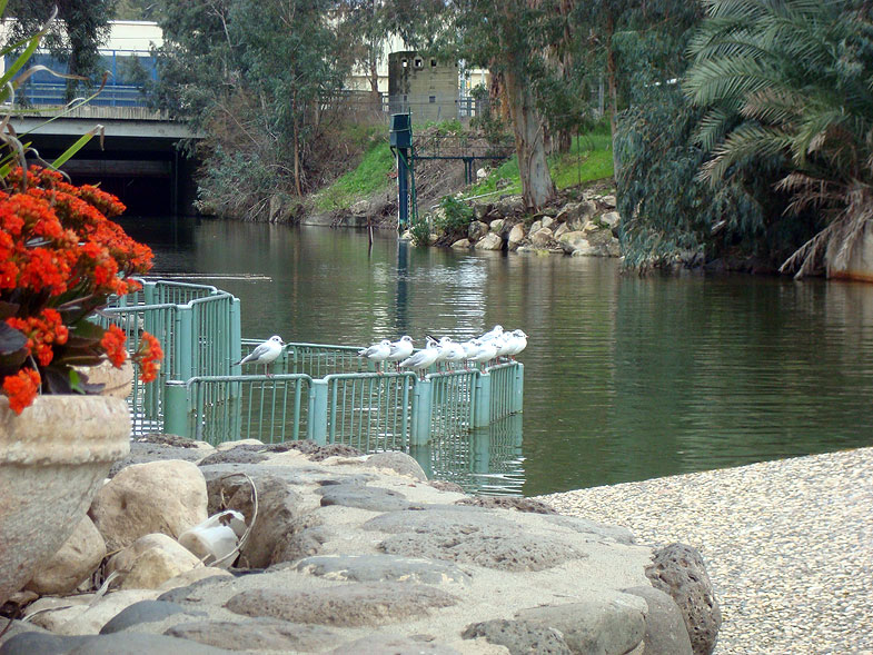 Yardenit Baptismal Site